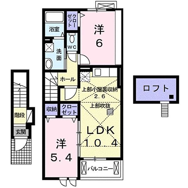 鳥取県米子市旗ヶ崎６丁目(賃貸アパート2LDK・2階・54.38㎡)の写真 その2