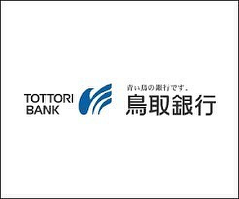 画像27:鳥取銀行米子営業部まで1900m