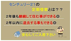 コーポイノウエ 201 ｜ 鳥取県米子市内町95（賃貸アパート1R・2階・20.79㎡） その13