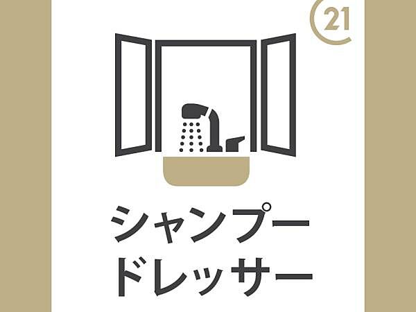 ロイヤルステージ皆生新田 103｜鳥取県米子市皆生新田３丁目(賃貸アパート1LDK・1階・33.52㎡)の写真 その6