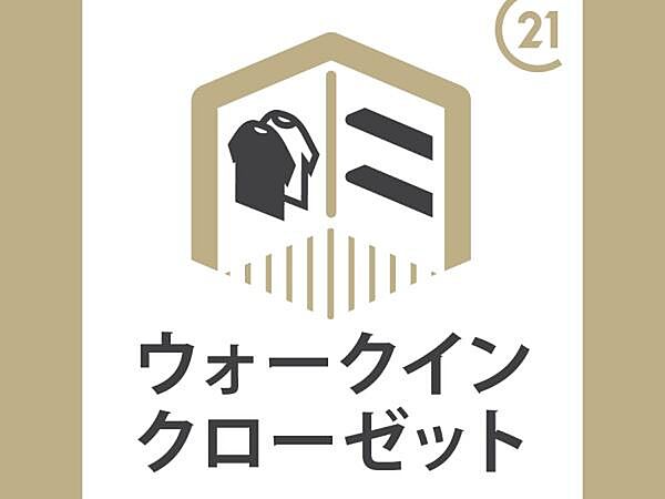 ロイヤルステージ皆生新田 103｜鳥取県米子市皆生新田３丁目(賃貸アパート1LDK・1階・33.52㎡)の写真 その10