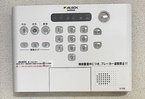 レオパレスマハナ　ワレア 104｜鳥取県米子市目久美町(賃貸アパート1K・1階・22.35㎡)の写真 その12