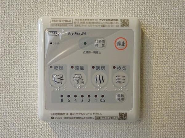グランドアーク2 101｜鳥取県米子市車尾２丁目(賃貸アパート1LDK・1階・39.16㎡)の写真 その15