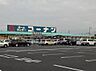 周辺：ホームセンターコーナン米子河崎店まで547m