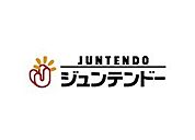 ホームセンタージュンテンドー安倍店まで1456m