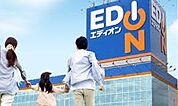 エディオン米子店まで631m