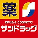 サンドラッグ皆生店まで528m