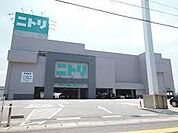 ニトリ米子店まで1117m
