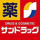 サンドラッグ皆生店まで1071m