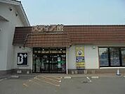 今井書店本の学校メディア館まで1657m