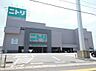 周辺：ニトリ米子店まで853m