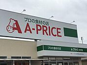 A－プライス米子店まで1144m、営業時間　9時～24時