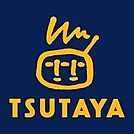 TSUTAYA弓ヶ浜店まで4300m