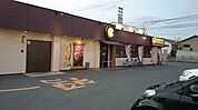 CoCo壱番屋米子旗ケ崎店まで731m
