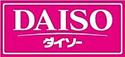 ザ・ダイソーニトリ米子店まで651m