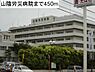 周辺：独立行政法人労働者健康福祉機構山陰労災病院まで494m