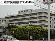 独立行政法人労働者健康福祉機構山陰労災病院まで1054m
