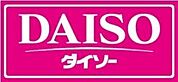 ザ・ダイソーニトリ米子店まで276m