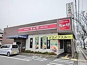 なか卯米子皆生店まで2200m