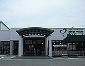 まるごう両三柳店まで1026m、営業時間　9時～22時