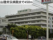 独立行政法人労働者健康福祉機構山陰労災病院まで1270m