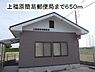 周辺：上福原簡易郵便局まで387m