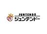 周辺：ホームセンタージュンテンドー久米店まで1769m