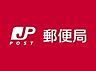周辺：米子祇園町簡易郵便局まで899m