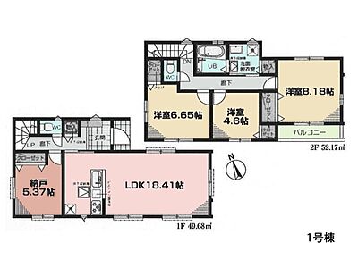 間取り：会話の弾む対面式キッチン