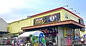 ドン・キホーテ戸塚原宿店まで550m、ドン・キホーテ戸塚原宿店
