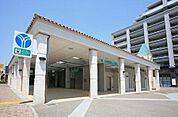 グリーンライン北山田駅まで1040m、グリーンライン北山田駅