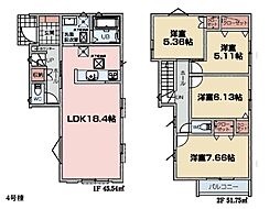 川崎市麻生区多摩美1丁目 新築一戸建て