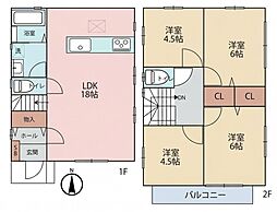 相模原市中央区清新6丁目 中古一戸建て