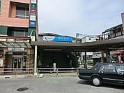 小田急江ノ島線「南林間」駅まで1360m、小田急江ノ島線「南林間」駅