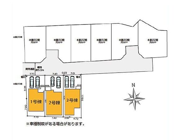 その他を拡大表示