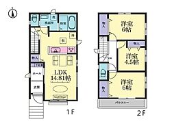横浜市緑区東本郷3丁目 新築一戸建て