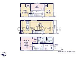川崎市高津区梶ケ谷3丁目　新築一戸建て