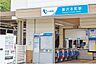 周辺：小田急藤沢本町駅まで1200m、小田急藤沢本町駅
