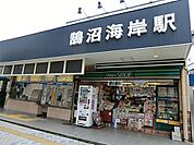 小田急江ノ島線「鵠沼海岸」駅まで720m、小田急江ノ島線「鵠沼海岸」駅