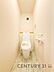 トイレ：トイレは毎日使わざるを得ないもの。いつも清潔を保ちたいですね。温かくてほっとする便座と水温でやさしく洗うことができるのでいつも清潔なトイレを設置しました。