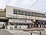 周辺：横浜市ブルーライン「新羽」駅まで1200m、横浜市ブルーライン「新羽」駅