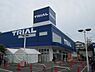 周辺：スーパーセンタートライアル藤沢羽鳥店まで3500m、スーパーセンタートライアル藤沢羽鳥店