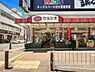 周辺：セルシオ和田町店まで1700m、セルシオ和田町店