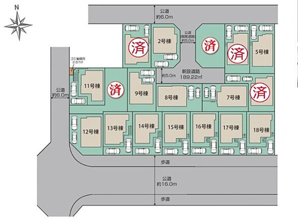 その他を拡大表示