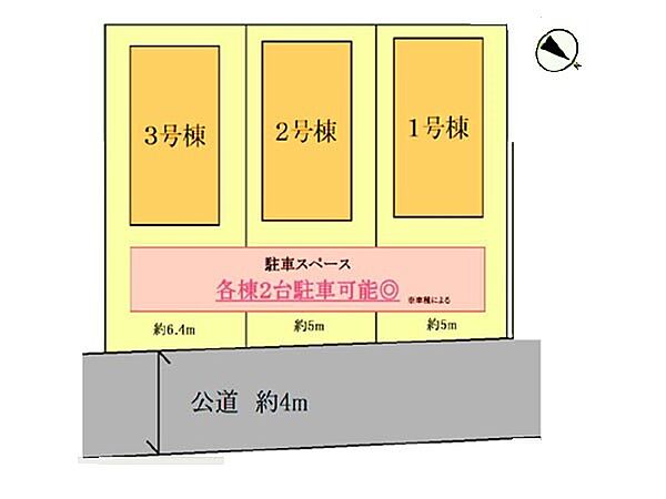 その他を拡大表示