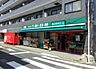 周辺：まいばすけっと三ツ沢中町まで400m、まいばすけっと三ツ沢中町