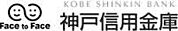神戸信用金庫須磨支店（623m）