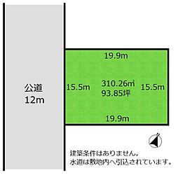 JR内房線 木更津駅 バス29分 畑沢南一丁目下車 徒歩1分