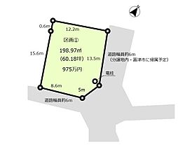 富津市大堀分譲地　全13区画　区画