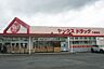 周辺：ヤックスドラッグ久留里店まで5464m